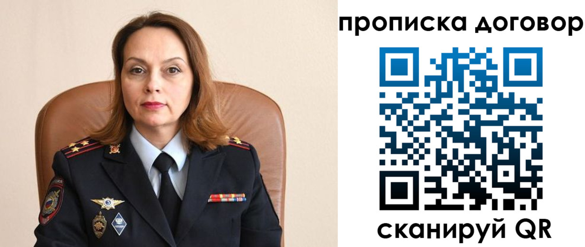 где прописаться в Мурманске